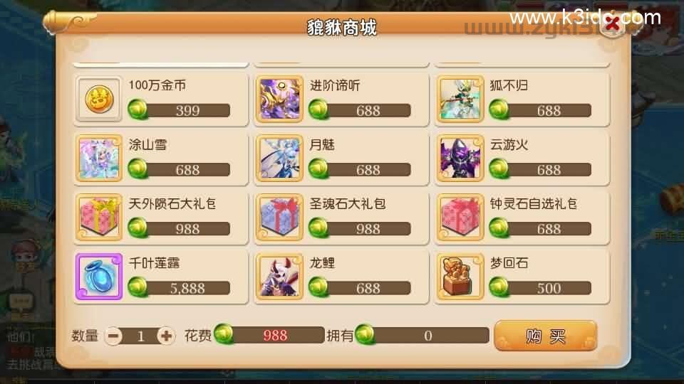 MT3换皮MH【情怀西游尊享挂机版】最新整理单机一键即玩镜像端+Linux手工服务端+安卓苹果双端+GM后台+详细搭建教程+全套源码  第12张