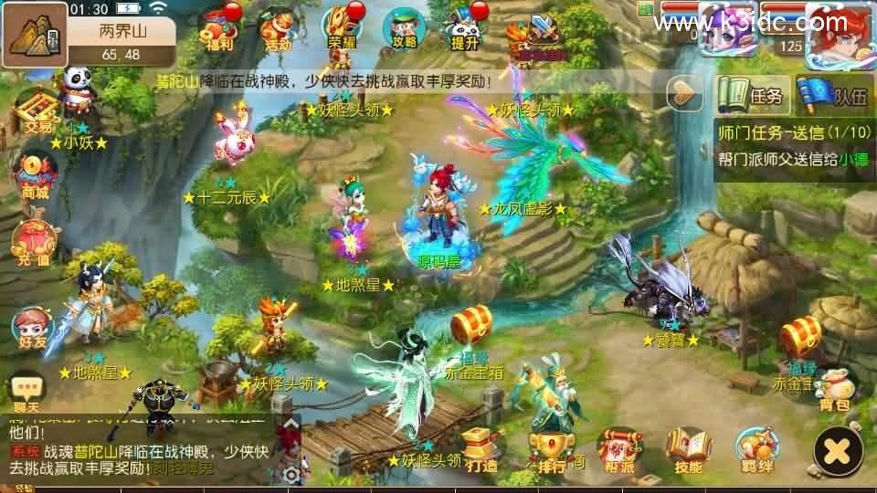 MT3换皮MH【情怀西游尊享挂机版】最新整理单机一键即玩镜像端+Linux手工服务端+安卓苹果双端+GM后台+详细搭建教程+全套源码  第11张