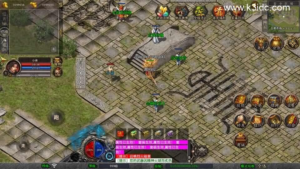 XO三端引擎传奇手游【1.80帝王霸业单职业合击版】最新整理Win系服务端+PC安卓苹果三端+加密工具+详细搭建教程  第2张