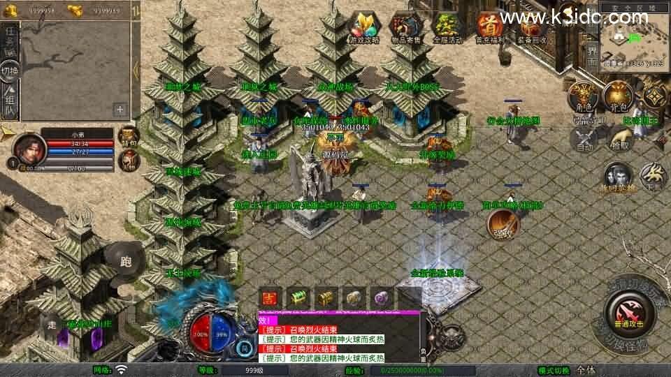 XO三端引擎传奇手游【1.80帝王霸业单职业合击版】最新整理Win系服务端+PC安卓苹果三端+加密工具+详细搭建教程  第3张