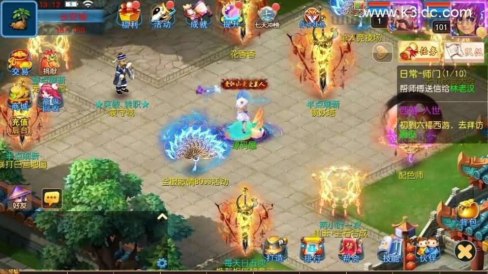 MT3换皮MH【六福西游万亿突破挂机尊享版】最新整理单机一键即玩镜像端+Linux手工服务端+安卓苹果双端+GM后台+详细搭建教程+全套源码  第2张