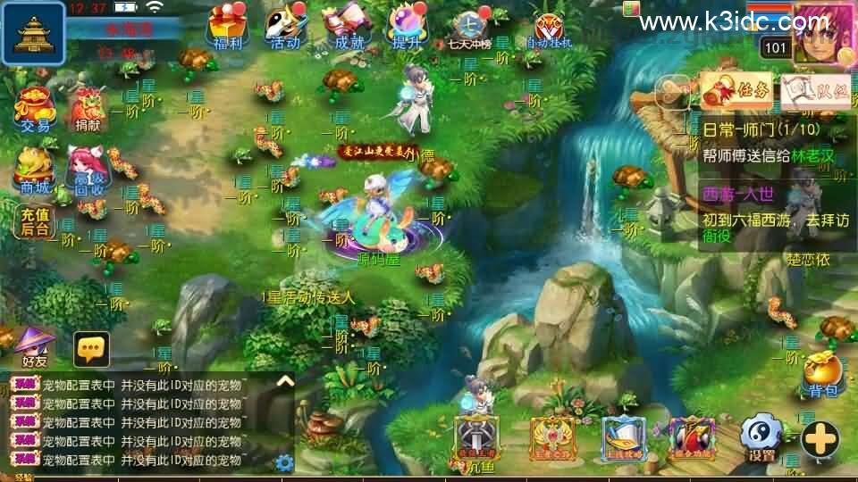 MT3换皮MH【六福西游万亿突破挂机尊享版】最新整理单机一键即玩镜像端+Linux手工服务端+安卓苹果双端+GM后台+详细搭建教程+全套源码  第3张