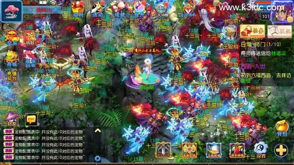 MT3换皮MH【六福西游万亿突破挂机尊享版】最新整理单机一键即玩镜像端+Linux手工服务端+安卓苹果双端+GM后台+详细搭建教程+全套源码  第5张