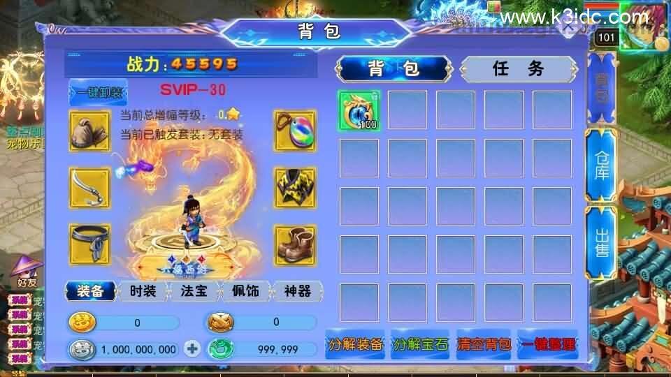 MT3换皮MH【六福西游万亿突破挂机尊享版】最新整理单机一键即玩镜像端+Linux手工服务端+安卓苹果双端+GM后台+详细搭建教程+全套源码  第9张