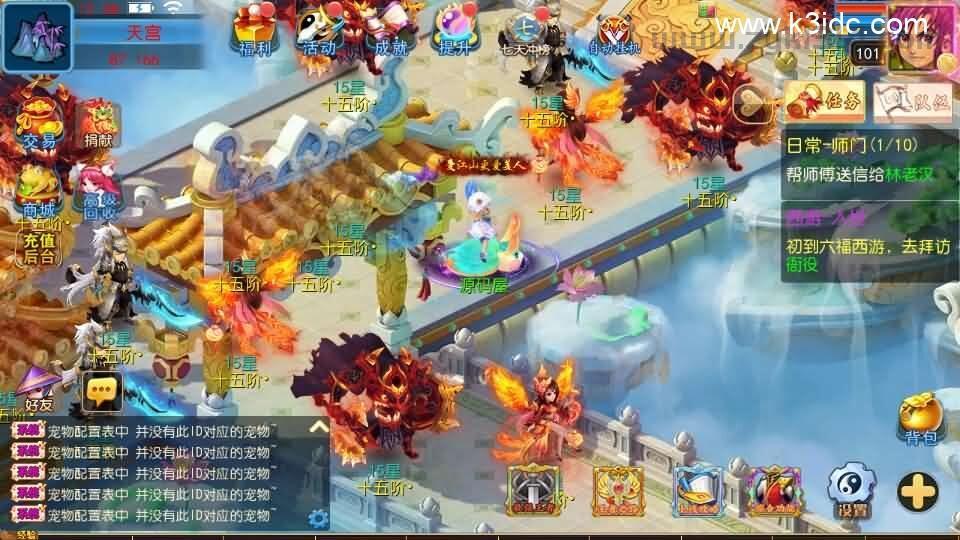 MT3换皮MH【六福西游万亿突破挂机尊享版】最新整理单机一键即玩镜像端+Linux手工服务端+安卓苹果双端+GM后台+详细搭建教程+全套源码  第6张