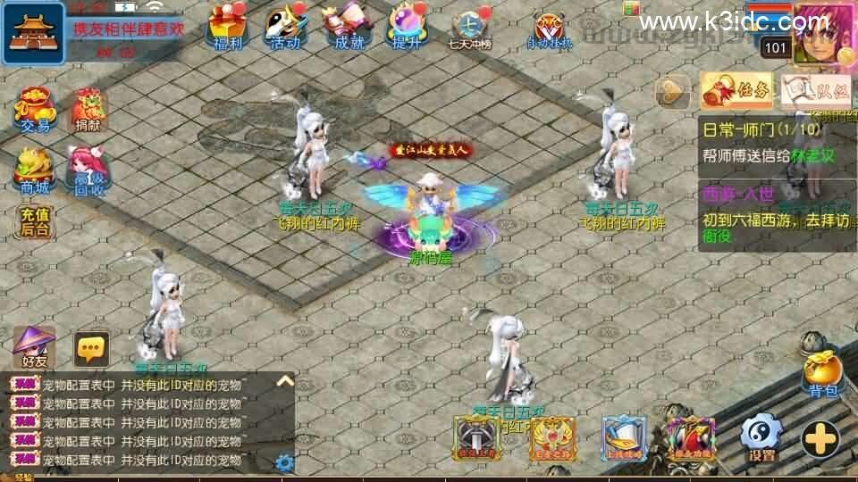 MT3换皮MH【六福西游万亿突破挂机尊享版】最新整理单机一键即玩镜像端+Linux手工服务端+安卓苹果双端+GM后台+详细搭建教程+全套源码  第8张