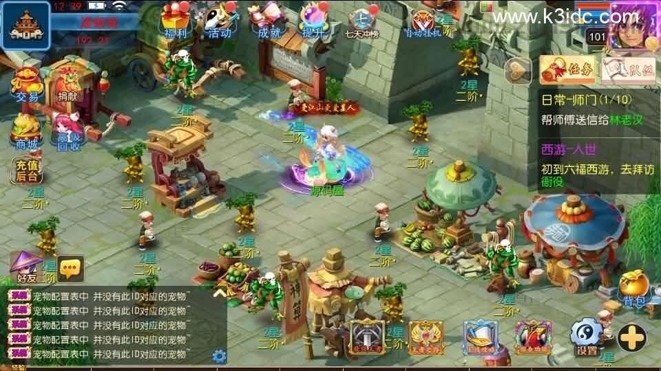 MT3换皮MH【六福西游万亿突破挂机尊享版】最新整理单机一键即玩镜像端+Linux手工服务端+安卓苹果双端+GM后台+详细搭建教程+全套源码  第7张
