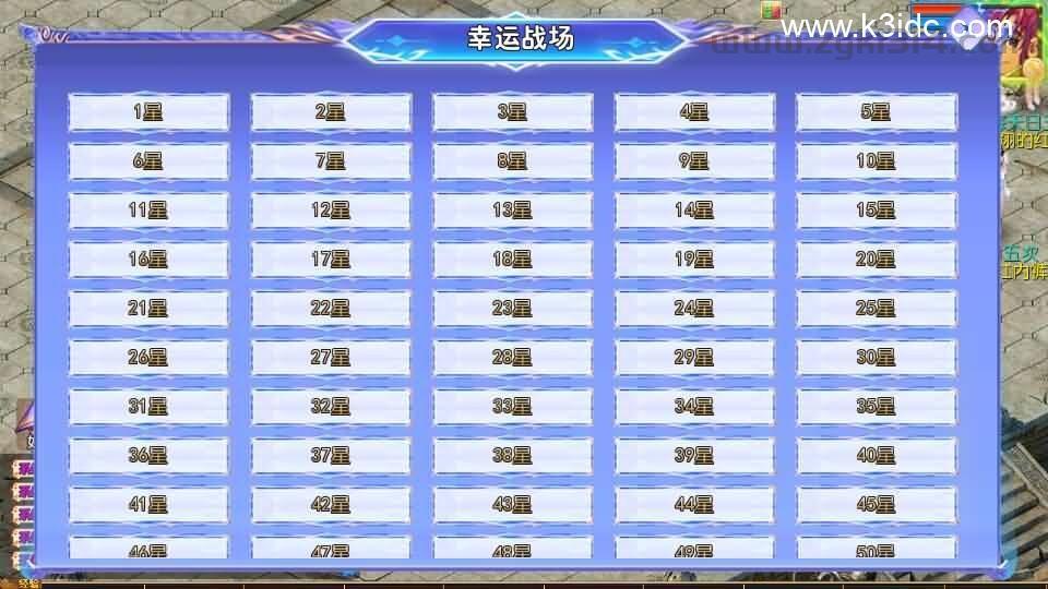 MT3换皮MH【六福西游万亿突破挂机尊享版】最新整理单机一键即玩镜像端+Linux手工服务端+安卓苹果双端+GM后台+详细搭建教程+全套源码  第15张