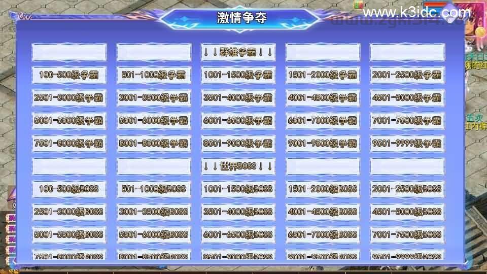 MT3换皮MH【六福西游万亿突破挂机尊享版】最新整理单机一键即玩镜像端+Linux手工服务端+安卓苹果双端+GM后台+详细搭建教程+全套源码  第14张