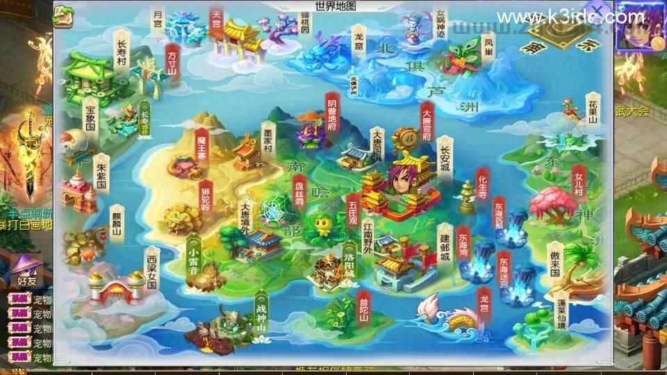 MT3换皮MH【六福西游万亿突破挂机尊享版】最新整理单机一键即玩镜像端+Linux手工服务端+安卓苹果双端+GM后台+详细搭建教程+全套源码  第18张