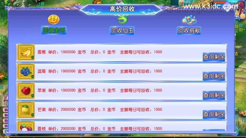 MT3换皮MH【六福西游万亿突破挂机尊享版】最新整理单机一键即玩镜像端+Linux手工服务端+安卓苹果双端+GM后台+详细搭建教程+全套源码  第19张