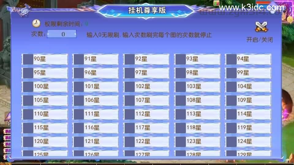 MT3换皮MH【六福西游万亿突破挂机尊享版】最新整理单机一键即玩镜像端+Linux手工服务端+安卓苹果双端+GM后台+详细搭建教程+全套源码  第20张