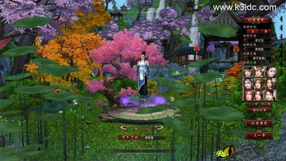 经典武侠端游【天龙八部之凤凰绝学】最新整理单机一键即玩镜像端+Linux手工服务端+PC客户端+GM工具+详细搭建教程  第1张