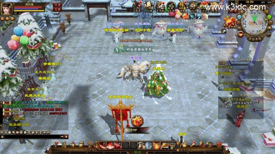 经典武侠端游【天龙八部之凤凰绝学】最新整理单机一键即玩镜像端+Linux手工服务端+PC客户端+GM工具+详细搭建教程  第2张