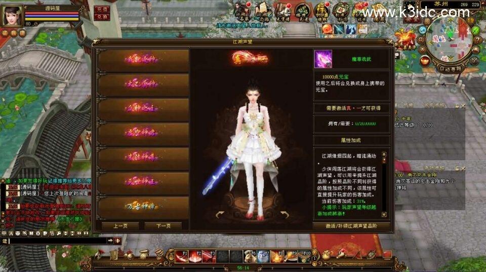 经典武侠端游【天龙八部之凤凰绝学】最新整理单机一键即玩镜像端+Linux手工服务端+PC客户端+GM工具+详细搭建教程  第5张