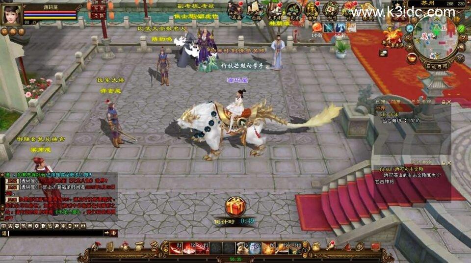 经典武侠端游【天龙八部之凤凰绝学】最新整理单机一键即玩镜像端+Linux手工服务端+PC客户端+GM工具+详细搭建教程  第4张