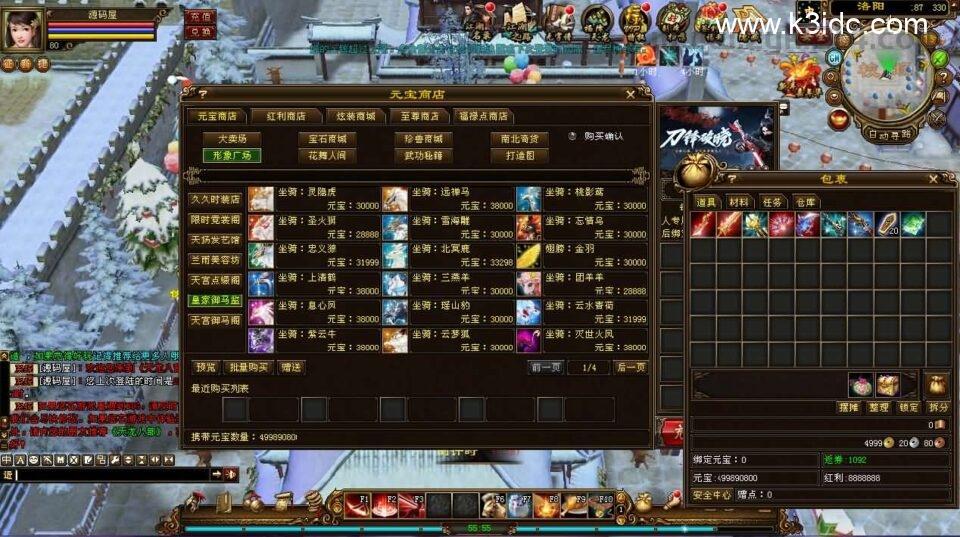 经典武侠端游【天龙八部之凤凰绝学】最新整理单机一键即玩镜像端+Linux手工服务端+PC客户端+GM工具+详细搭建教程  第7张