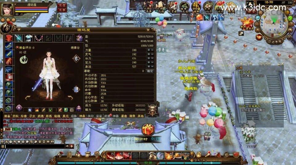 经典武侠端游【天龙八部之凤凰绝学】最新整理单机一键即玩镜像端+Linux手工服务端+PC客户端+GM工具+详细搭建教程  第12张