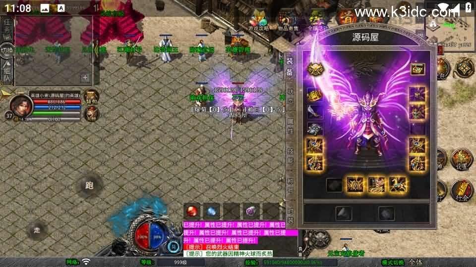 XO三端引擎传奇手游【1.80灵蛇嗜血合击】最新整理Win系服务端+PC安卓苹果三端+加密工具+详细搭建教程  第5张