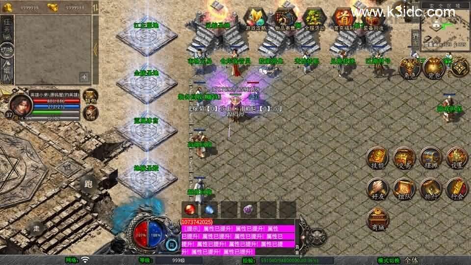 XO三端引擎传奇手游【1.80灵蛇嗜血合击】最新整理Win系服务端+PC安卓苹果三端+加密工具+详细搭建教程  第2张