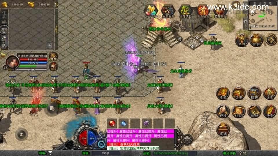 XO三端引擎传奇手游【1.80灵蛇嗜血合击】最新整理Win系服务端+PC安卓苹果三端+加密工具+详细搭建教程  第4张