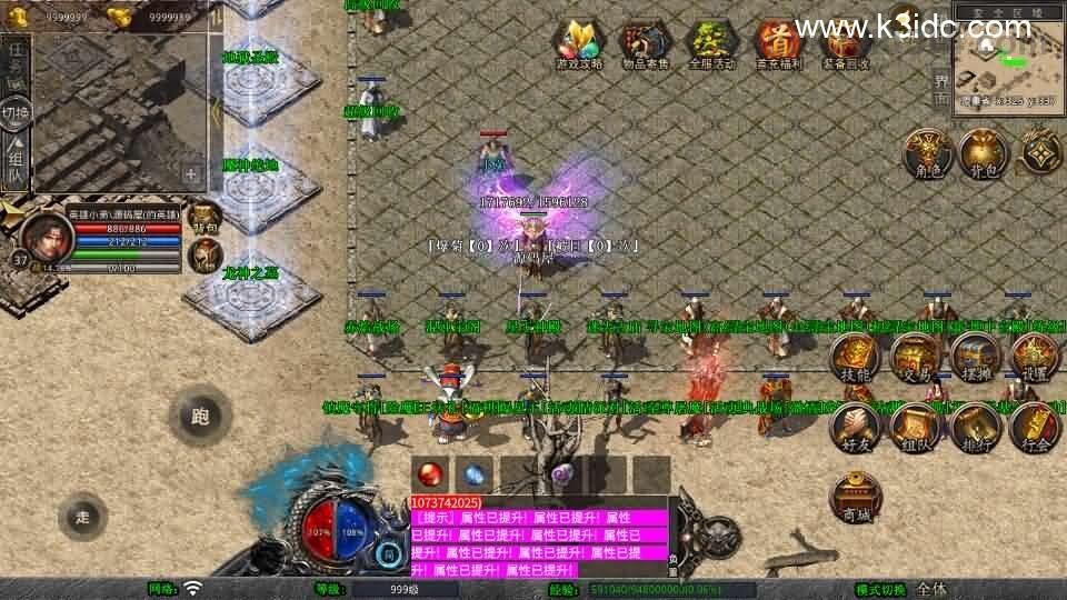 XO三端引擎传奇手游【1.80灵蛇嗜血合击】最新整理Win系服务端+PC安卓苹果三端+加密工具+详细搭建教程  第3张