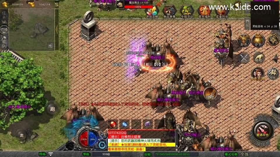 XO三端引擎传奇手游【1.80灵蛇嗜血合击】最新整理Win系服务端+PC安卓苹果三端+加密工具+详细搭建教程  第8张