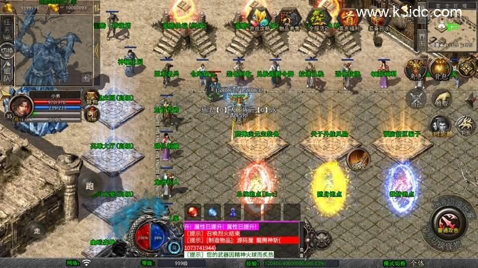XO三端引擎传奇手游【1.80龙腾盛世合击】最新整理Win系服务端+PC安卓苹果三端+加密工具+详细搭建教程  第3张
