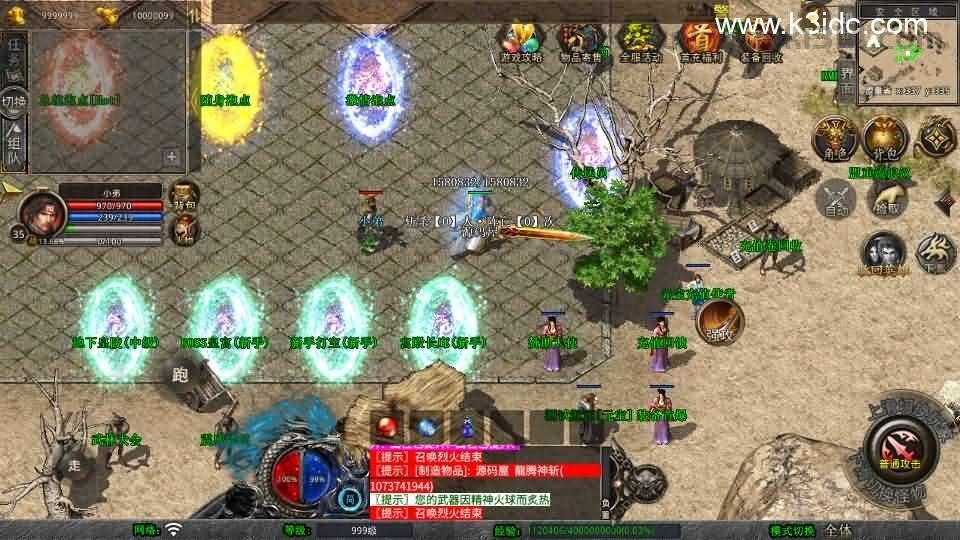 XO三端引擎传奇手游【1.80龙腾盛世合击】最新整理Win系服务端+PC安卓苹果三端+加密工具+详细搭建教程  第5张