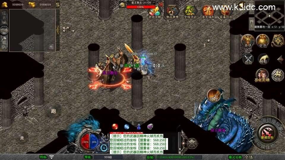 XO三端引擎传奇手游【1.80龙腾盛世合击】最新整理Win系服务端+PC安卓苹果三端+加密工具+详细搭建教程  第10张