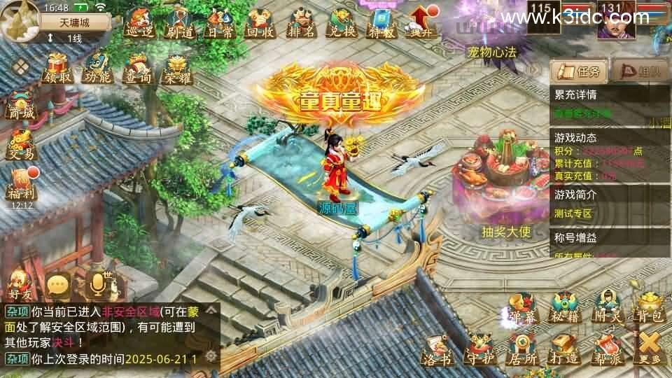 经典回合手游【某道-灵泽】最新整理Win系服务端+安卓苹果双端+运营后台+代理后台+详细搭建教程  第2张