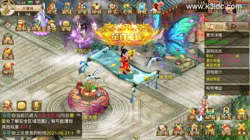 经典回合手游【某道-灵泽】最新整理Win系服务端+安卓苹果双端+运营后台+代理后台+详细搭建教程  第3张
