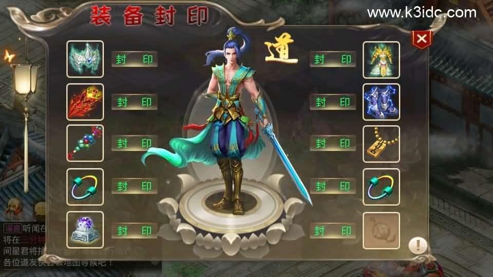 经典回合手游【某道-灵泽】最新整理Win系服务端+安卓苹果双端+运营后台+代理后台+详细搭建教程  第7张