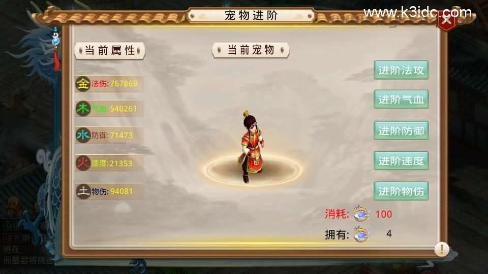 经典回合手游【某道-灵泽】最新整理Win系服务端+安卓苹果双端+运营后台+代理后台+详细搭建教程  第10张