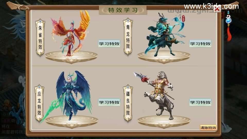 经典回合手游【某道-灵泽】最新整理Win系服务端+安卓苹果双端+运营后台+代理后台+详细搭建教程  第13张