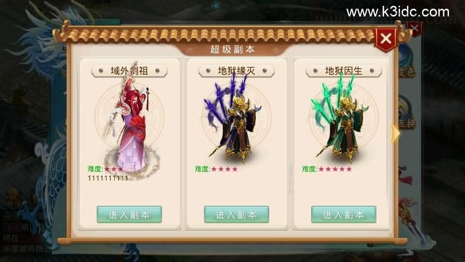 经典回合手游【某道-灵泽】最新整理Win系服务端+安卓苹果双端+运营后台+代理后台+详细搭建教程  第14张