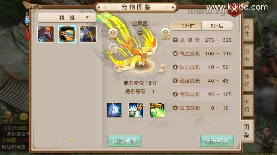 经典回合手游【某道-灵泽】最新整理Win系服务端+安卓苹果双端+运营后台+代理后台+详细搭建教程  第18张