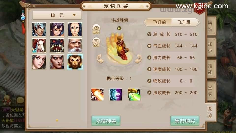 经典回合手游【某道-灵泽】最新整理Win系服务端+安卓苹果双端+运营后台+代理后台+详细搭建教程  第19张