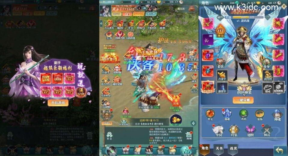 三网H5游戏【九州破穹H5平台币内购版】最新整理单机一键即玩镜像端+Linux手工服务端+简易客户端+运营后台+全套表+前后端转换工具+详细搭建教程+视频教程  第2张