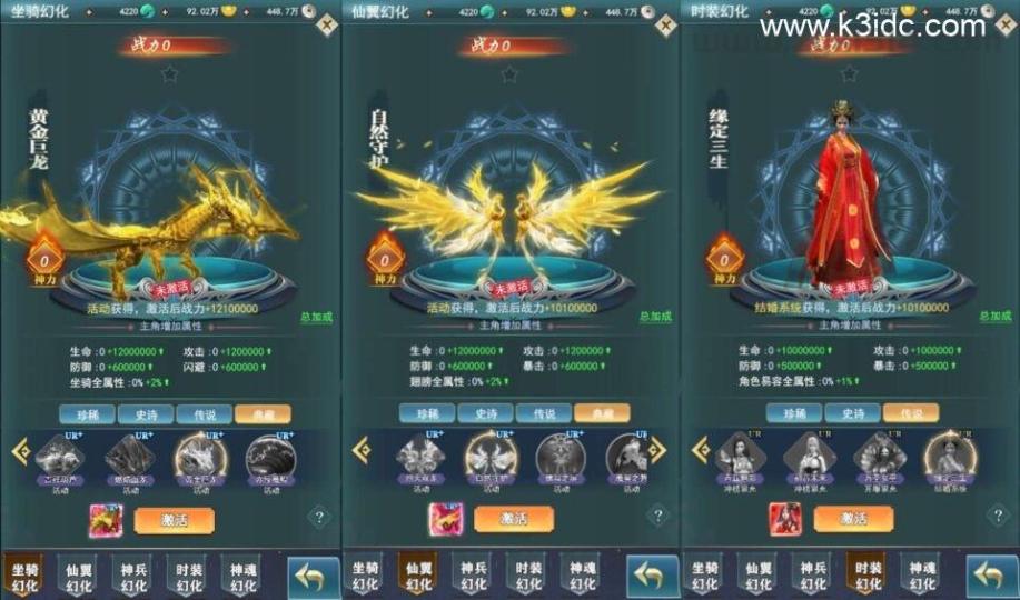 三网H5游戏【九州破穹H5平台币内购版】最新整理单机一键即玩镜像端+Linux手工服务端+简易客户端+运营后台+全套表+前后端转换工具+详细搭建教程+视频教程  第4张