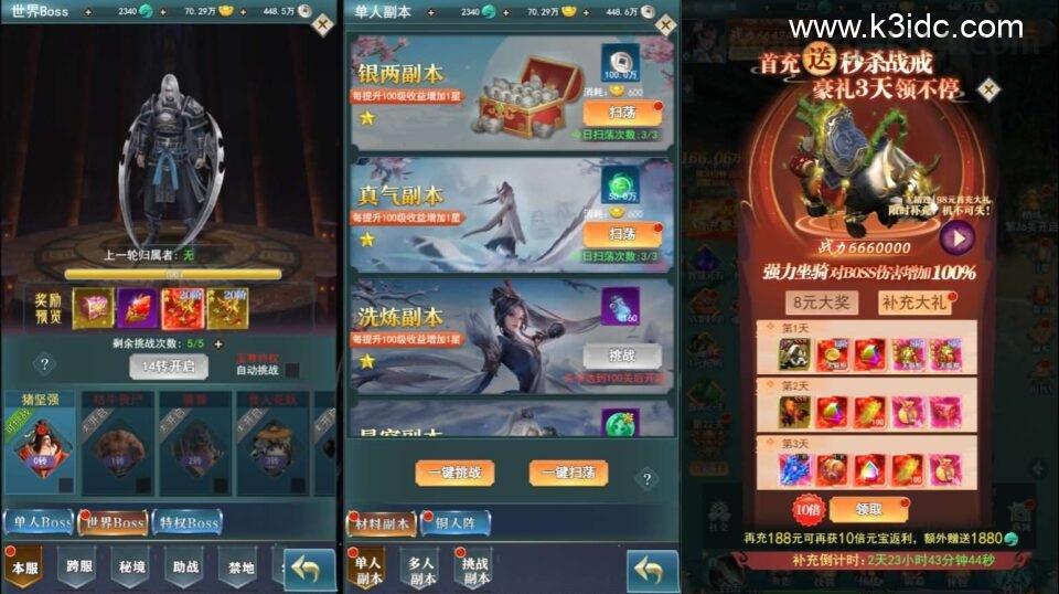 三网H5游戏【九州破穹H5平台币内购版】最新整理单机一键即玩镜像端+Linux手工服务端+简易客户端+运营后台+全套表+前后端转换工具+详细搭建教程+视频教程  第3张