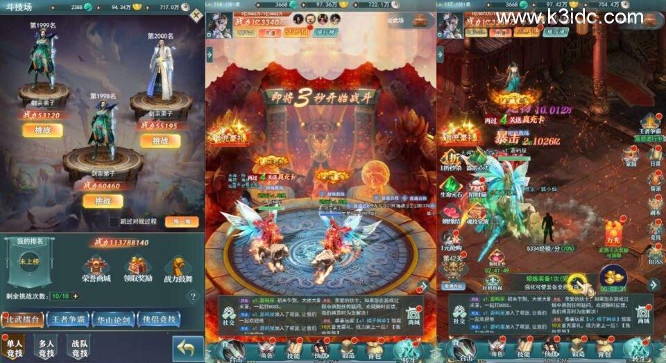 三网H5游戏【九州破穹H5平台币内购版】最新整理单机一键即玩镜像端+Linux手工服务端+简易客户端+运营后台+全套表+前后端转换工具+详细搭建教程+视频教程  第8张