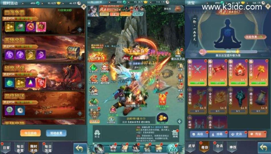 三网H5游戏【九州破穹H5平台币内购版】最新整理单机一键即玩镜像端+Linux手工服务端+简易客户端+运营后台+全套表+前后端转换工具+详细搭建教程+视频教程  第6张