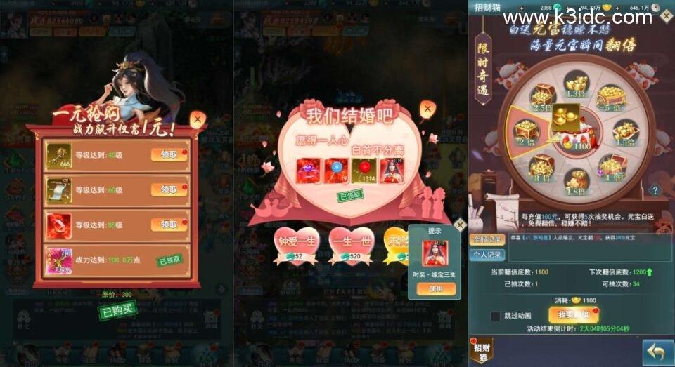 三网H5游戏【九州破穹H5平台币内购版】最新整理单机一键即玩镜像端+Linux手工服务端+简易客户端+运营后台+全套表+前后端转换工具+详细搭建教程+视频教程  第7张