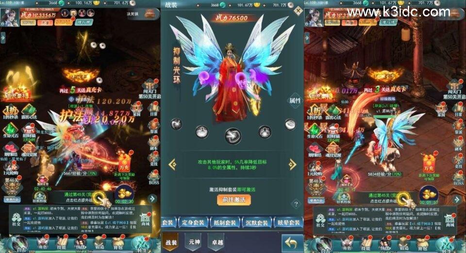 三网H5游戏【九州破穹H5平台币内购版】最新整理单机一键即玩镜像端+Linux手工服务端+简易客户端+运营后台+全套表+前后端转换工具+详细搭建教程+视频教程  第9张
