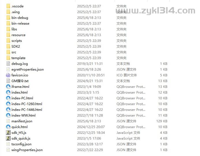 三网H5游戏【时空之门】全套源码  第5张