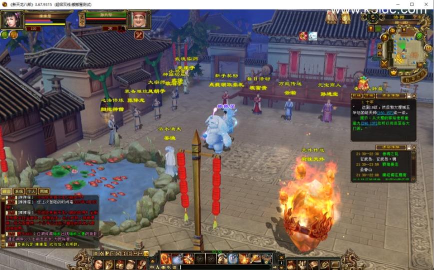 经典武侠端游【天龙八部之秦始皇】最新整理单机一键即玩镜像端+Linux手工服务端+PC客户端+GM工具+详细搭建教程  第4张
