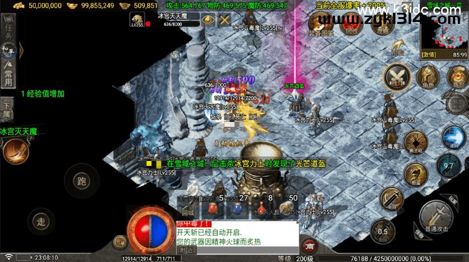 战神引擎传奇手游【1.80神龙铭文元素开区版-白猪7】最新整理Win系复古务端+安卓苹果双端+详细搭建教程  第8张
