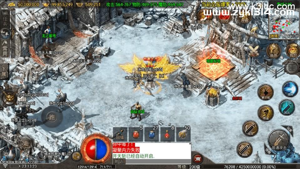 战神引擎传奇手游【1.80神龙铭文元素开区版-白猪7】最新整理Win系复古务端+安卓苹果双端+详细搭建教程  第7张