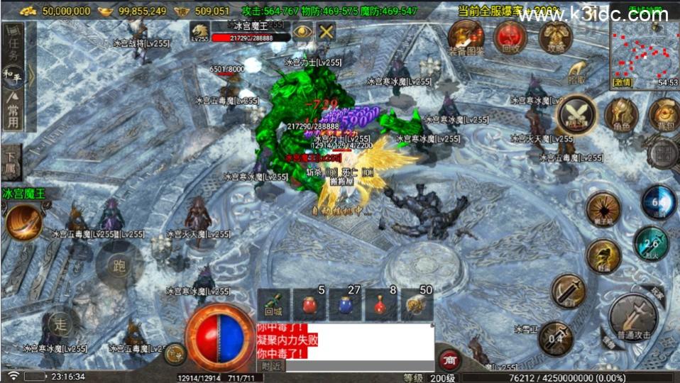 战神引擎传奇手游【1.80神龙铭文元素开区版-白猪7】最新整理Win系复古务端+安卓苹果双端+详细搭建教程  第16张
